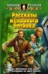 Одна тысячная Произведения Пользователям осуществляется ООО "ЛитРес" инфо 1178g.