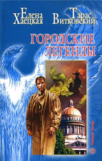 Цветочница Произведения Пользователям осуществляется ООО "ЛитРес" инфо 1306g.