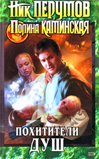 Посредник Серия: Mystery Line инфо 1343g.