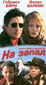 На запад Формат: DVD (PAL) (Упрощенное издание) (Keep case) Дистрибьютор: Videogram Региональный код: 5 Количество слоев: DVD-5 (1 слой) Субтитры: Русский Звуковые дорожки: Русский Закадровый перевод Dolby Digital инфо 1348g.