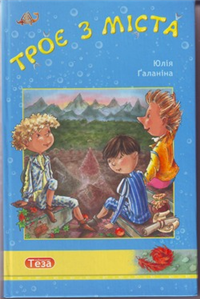 Лето, как лето 2008 г инфо 1398g.