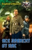 Все зависит от нас Серия: Боевая фантастика инфо 1462g.