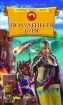 Полуденная буря 2005 г ISBN 5-94371-775-7 инфо 1558g.