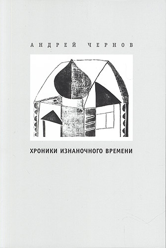 Слово о полку Игореве - Подарочный комплект - Номерной экземпляр № H (8) Издательство: Вита Нова, 2006 г Коробка, 840 стр ISBN 5-93898-106-9 Тираж: 10 экз инфо 1571g.