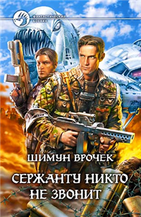 Три мертвых бога 2006 г ISBN 5-93556-675-3, 978-5-93556-675-3 инфо 1705g.