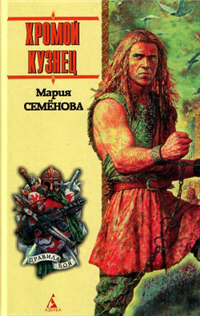 Две грозы 2006 г ISBN 5-91181-104-9 инфо 1713g.