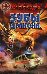 Триста метров до метро 2002 г ISBN 5-93698-077-4 инфо 1762g.