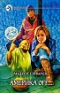 Америка off… 2005 г ISBN 5-93556-550-1 инфо 1884g.