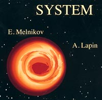 System System Формат: Audio CD Дистрибьютор: Sintez Production Лицензионные товары Характеристики аудионосителей Альбом инфо 1896g.