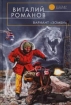 Вариант «Зомби» 2007 г ISBN 5-699-20266-8 инфо 1973g.