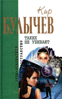 Купидон через сорок лет 2006 г ISBN 5-699-16481-2 инфо 1997g.