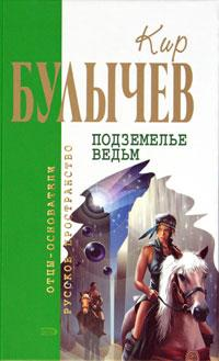 В когтях страсти 2006 г ISBN 5-699-12333-9 инфо 2005g.