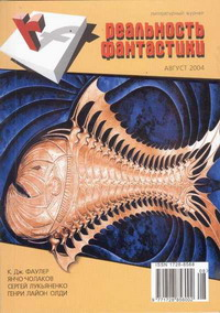 Это место свободно 2004 г ISBN 1728-8566 инфо 2117g.