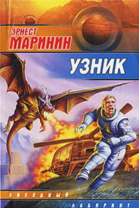В рамках законной процедуры 2006 г ISBN 5-17-037614-6, 5-9713-3051-9, 5-9762-0175-X инфо 2125g.