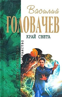 Мальчишка из 22-го 2007 г ISBN 978-5-699-21258-3 инфо 2203g.