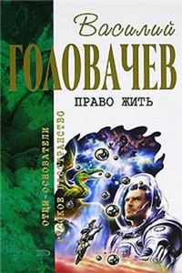 Соло на оборванной струне Произведения Пользователям осуществляется ООО "ЛитРес" инфо 2244g.