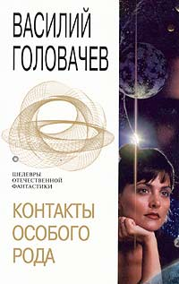 Корректировщик Серия: Абсолютное оружие инфо 2259g.