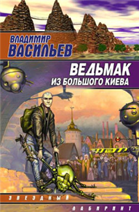 Родина безразличия 2005 г ISBN 5-17-008826-4, 5-9577-0207-2 инфо 2278g.