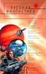 Енот допрыгался 2005 г ISBN 5-699-09094-0 инфо 2292g.
