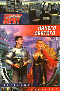 Хэллоуин Формат: VHS Дистрибьютор: Екатеринбург Арт Dolby Stereo Лицензионные товары Характеристики видеоносителей 1978 г , 97 мин , США Falcon Films Художественный кинофильм инфо 2504g.