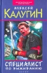 О вере и душе 2003 г ISBN 5-699-02299-6 инфо 2506g.