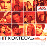 HIT Коктейль Серия: Коктейль инфо 2536g.