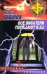 Убийца боли 2004 г ISBN 5-17-022504-0, 5-9578-0715-Х инфо 2558g.