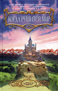 Мамочка Серия: Готика: ужасы инфо 2609g.