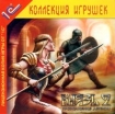 Князь 2 Продолжение легенды 2 CD-ROM, 2004 г Издатель: 1С пластиковый Jewel case Что делать, если программа не запускается? инфо 2639g.