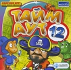 Тайм аут Выпуск 12 Серия: Тайм аут инфо 2695g.