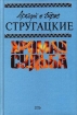 Чрезвычайное происшествие Произведения Пользователям осуществляется ООО "ЛитРес" инфо 2709g.