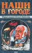 Соавтор Произведения Пользователям осуществляется ООО "ЛитРес" инфо 2718g.