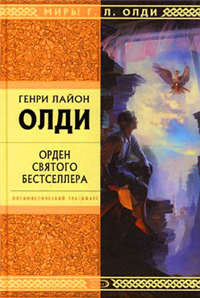Сказки дедушки-вампира Произведения Пользователям осуществляется ООО "ЛитРес" инфо 2746g.