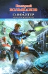 Ганфайтер Огонь на поражение 2010 г ISBN 978-5-17-066260-9, 978-5-9725-1744-2 инфо 2846g.