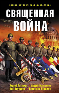 Первый год Республики 2008 г ISBN 978-5-699-27474-1 инфо 2851g.