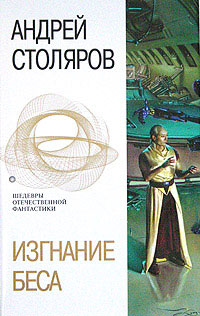 Как это все происходит 2005 г ISBN 5-699-14224-X инфо 2920g.