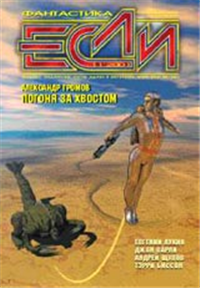 Дети хлебных времен 2001 г инфо 3021g.