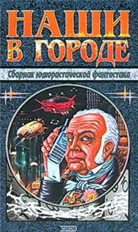 Что останется нам? 2001 г ISBN 5-04-008186-3 инфо 3056g.