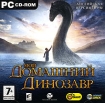 Мой домашний динозавр (английская версия) Компьютерная игра CD-ROM, 2008 г Издатель: Новый Диск; Разработчик: The Waterhouse пластиковый Jewel case Что делать, если программа не запускается? инфо 3105g.