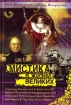 Мистика в жизни великих Серия: Пока еще не запрещенные книги инфо 3111g.