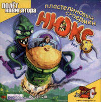 Нюкс - пластелиновый супермен CD-ROM, 2006 г Издатель: Полет Навигатора; Разработчик: Idigicon пластиковый Jewel case Что делать, если программа не запускается? инфо 3135g.