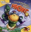 Нюкс - пластелиновый супермен CD-ROM, 2006 г Издатель: Полет Навигатора; Разработчик: Idigicon пластиковый Jewel case Что делать, если программа не запускается? инфо 3135g.
