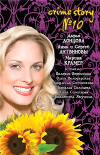 Источник жизни 2009 г ISBN 978-5-699-38216-3 инфо 3195g.