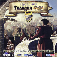 Европа 1400: Гильдия Gold Компьютерная игра 2 CD-ROM, 2004 г Издатель: Руссобит-М; Разработчик: JoWooD пластиковый Jewel case Что делать, если программа не запускается? инфо 3233g.