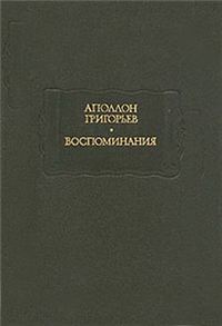 «Гамлет» на одном провинциальном театре 1980 г инфо 3256g.