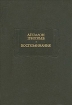 «Гамлет» на одном провинциальном театре 1980 г инфо 3256g.