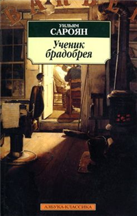 Кулачный бой за честь Армении 2004 г инфо 3347g.