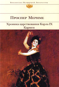 Этрусская ваза 2007 г ISBN 5-699-19970-5 978-5-699-27508-3 инфо 3463g.