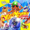 Суперхомяки Компьютерная игра CD-ROM, 2009 г Издатель: Полет Навигатора; Разработчик: Data Design Interactive пластиковый Jewel case Что делать, если программа не запускается? инфо 3549g.