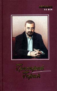 Феномены Серия: Москва в улицах и лицах инфо 3651g.